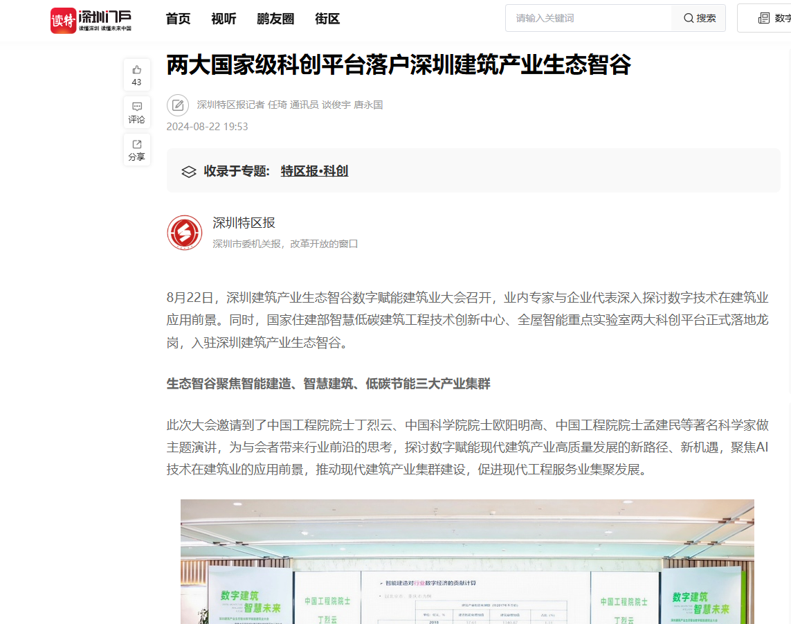 微信图片_20250109203449.png 微信图片_20250109203449.png
